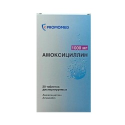 Амоксициллин, таблетки диспергируемые 1000 мг 20 шт