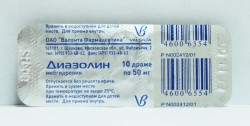 Диазолин др. 50 мг 10 шт.