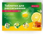 Таблетки для рассасывания, BioForte (БиоФорте) №24 при кашле и боли в горле мед и лимон