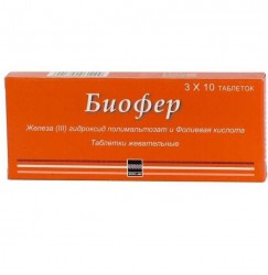 Биофер табл. жев. 30 шт.