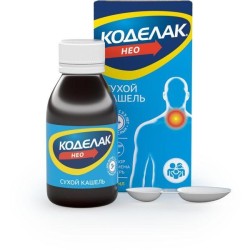 Коделак Нео