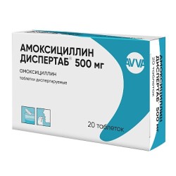 Амоксициллин Диспертаб табл. дисперг. 500 мг 20 шт.