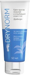 Крем для ног DryNorm против мозолей и огрубевшей кожи стоп смягчающий 50 мл