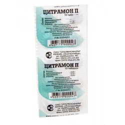 Цитрамон П табл. 10 шт.