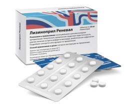 Лизиноприл Реневал табл. 20 мг 90 шт.