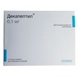 Декапептил, раствор для подкожного введения 0.1 мг/мл 1 мл 7 шт шприцы