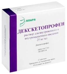 Декскетопрофен, раствор для внутривенного и внутримышечного введения 25 мг/мл 2 мл 50 шт ампулы