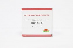 Аскорбиновая кислота р-р для в/в и в/м введ. 50 мг/мл 2 мл 10 шт.