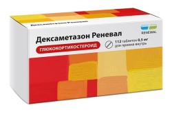 Дексаметазон Реневал, таблетки 0.5 мг 112 шт