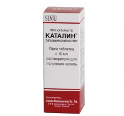 Каталин табл. д/приг. глазн. капель 0.75 мг 1 шт.